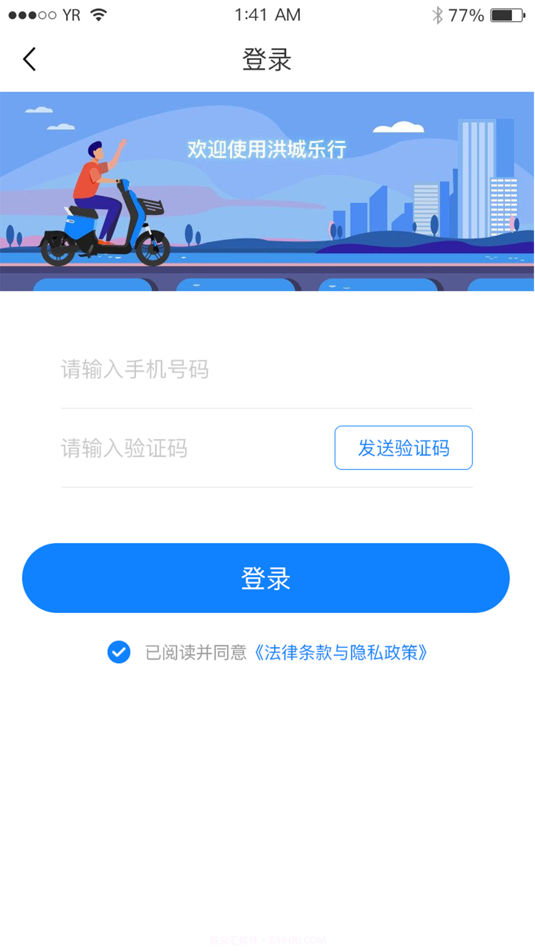洪城乐行截图2 洪城乐行截图2