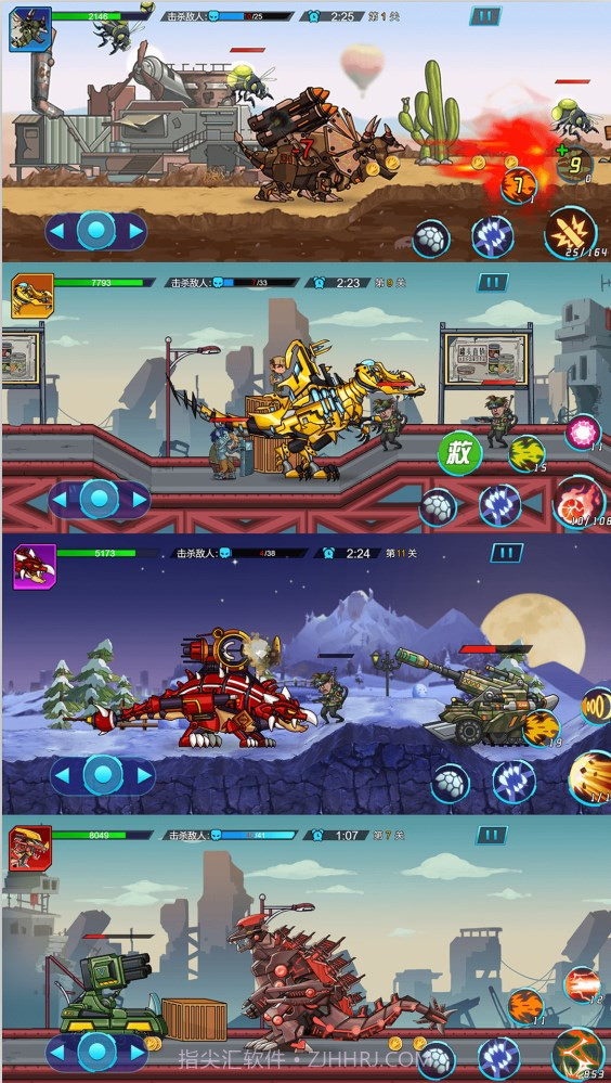 模拟绝地恐龙截图3 模拟绝地恐龙截图3