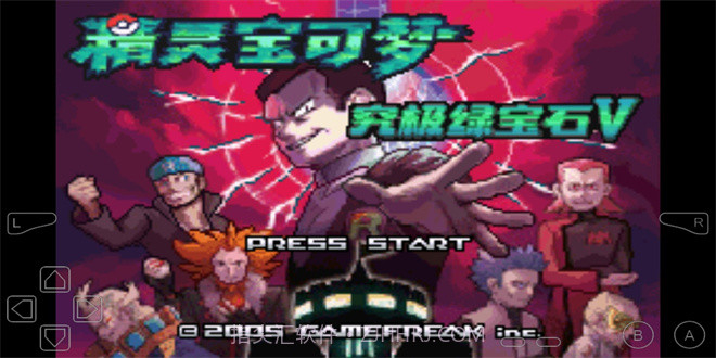 口袋妖怪究极绿宝石金手指截图1