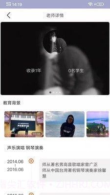 大鱼浪截图4 大鱼浪截图4