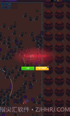 祭坛幸存者截图1