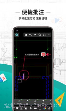 cad看图王(DWG FastView)截图3 cad看图王(DWG FastView)截图3