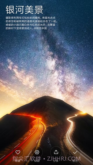 小米百变锁屏(小米手机锁屏软件)V8.1.7 安卓中文版截图3