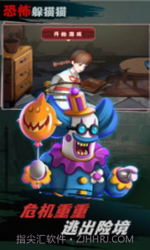 面具人之死解谜截图3