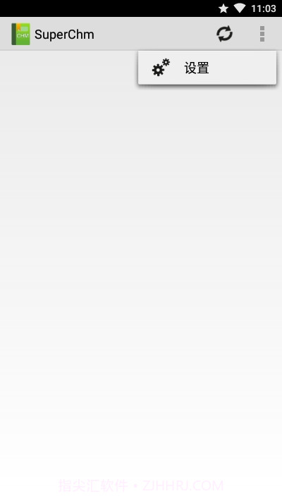 SuperChm阅读器截图2 SuperChm阅读器截图2