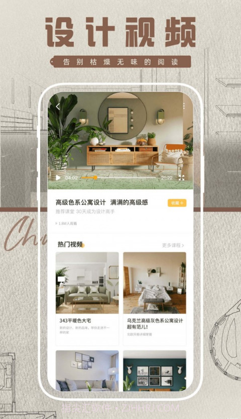 素材多多鸭截图1