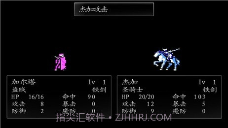 火焰纹章新圣火徽章截图1 火焰纹章新圣火徽章截图1