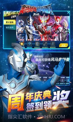 奥特曼之格斗超人2021截图2