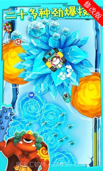 宫爆老奶奶正式版截图2