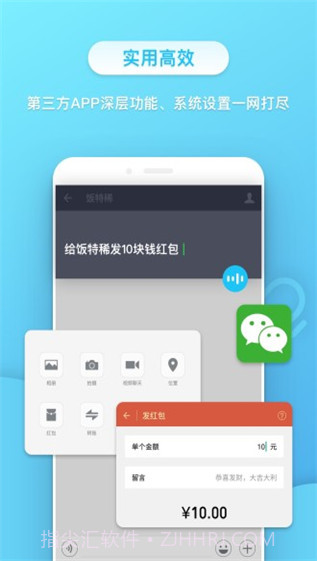 小不点APP截图1