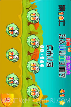 小猪快点截图4 小猪快点截图4