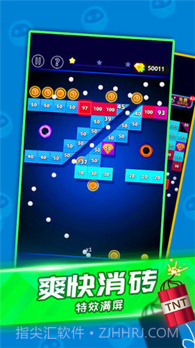 天天消方块截图2 天天消方块截图2