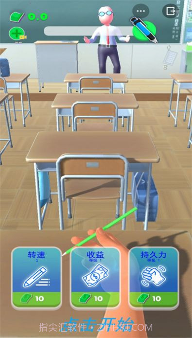 爆笑恶搞模拟器截图2