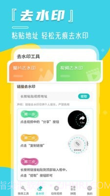 微商相册管家截图2 微商相册管家截图2