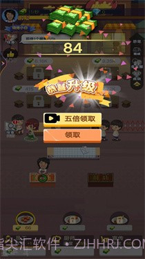 晚间烧烤摊截图3