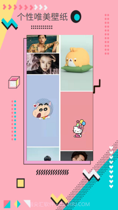 棒槌壁纸截图2 棒槌壁纸截图2