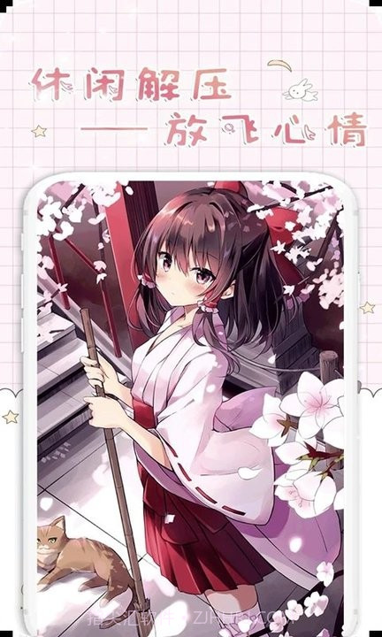 香肠王国涂色截图1