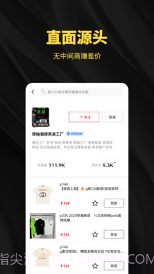 共享资源截图3