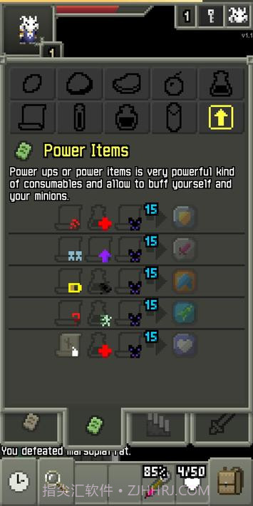 召唤像素地牢截图5