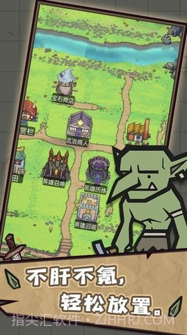 转生成为魔物内置菜单截图3