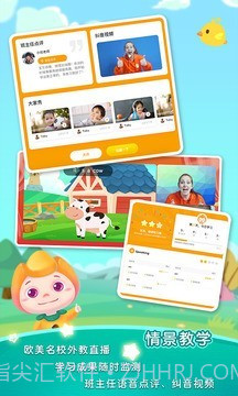 小花苞截图5 小花苞截图5