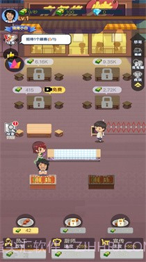 晚间烧烤摊截图1