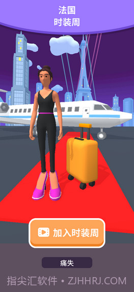 跑步艺术家截图1