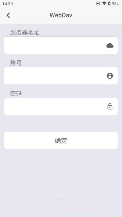 Re密码免费版截图3