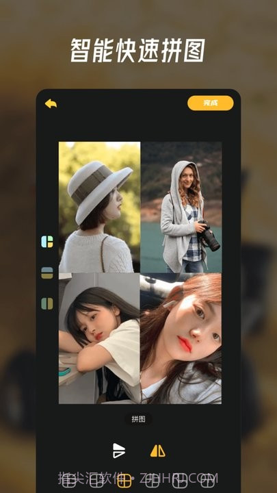 萌秀修图截图3 萌秀修图截图3