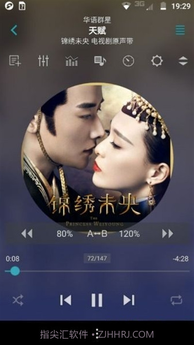 jetAudioPlus最新正式版截图1