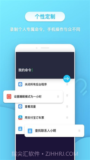 小不点APP截图2