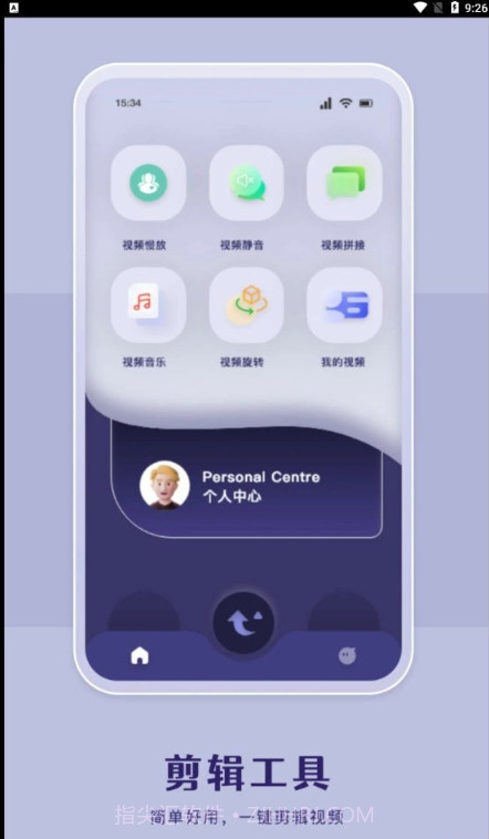 哔嘀视频剪辑截图3