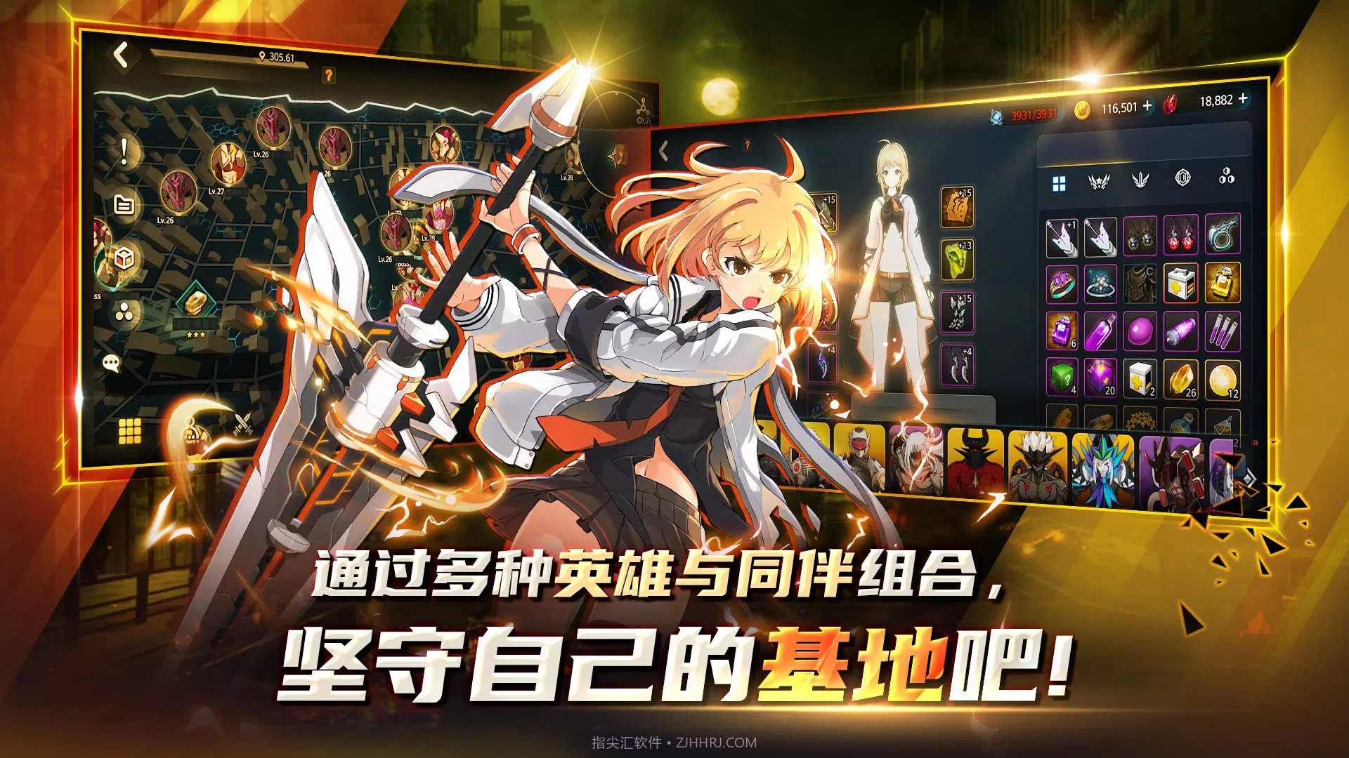 灵魂行者城市战略截图3 灵魂行者城市战略截图3