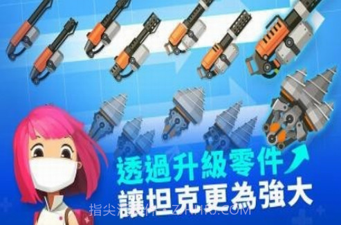 超级战车大作战截图3 超级战车大作战截图3