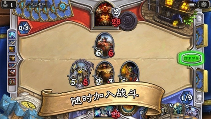 炉石传说国际版截图2