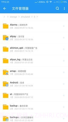 雪豹清理大师截图5