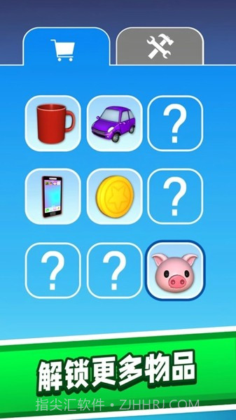 粉碎机解压模拟器截图2