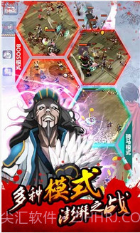 亡灵杀手：夏侯惇截图4