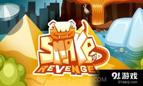 3D贪吃蛇复仇 Snake 3D Re...截图1