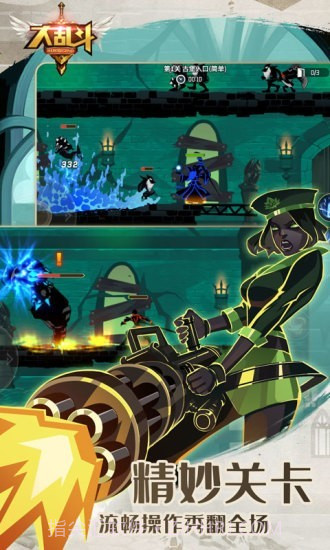 功夫大乱斗截图3