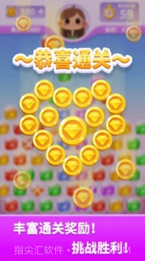 宝石消方块红包版截图2