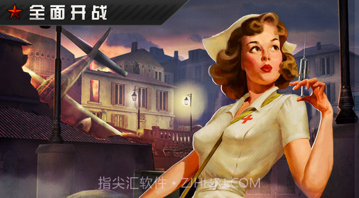 火线指令:战柏林官方版截图5