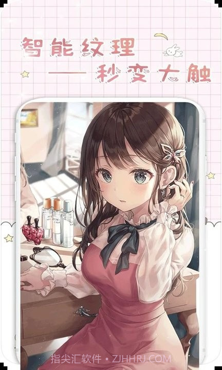 香肠王国涂色截图3