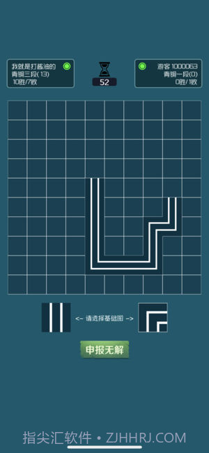 闭合电路手游截图1 闭合电路手游截图1