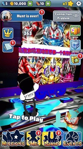 地铁跑酷奥特之城中文版截图1