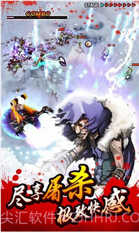 亡灵杀手：夏侯惇截图3