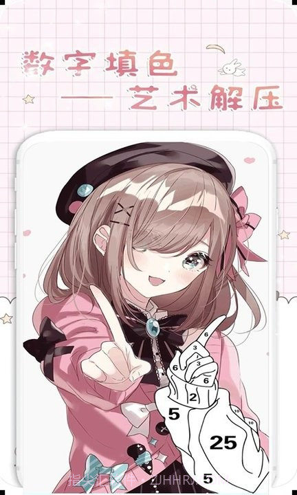 香肠王国涂色截图4