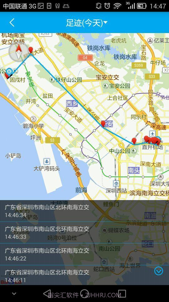 e定位v1.0204截图2 e定位v1.0204截图2