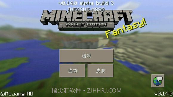 我的世界龙族科技模组截图2