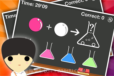 左右脑实验室2截图5